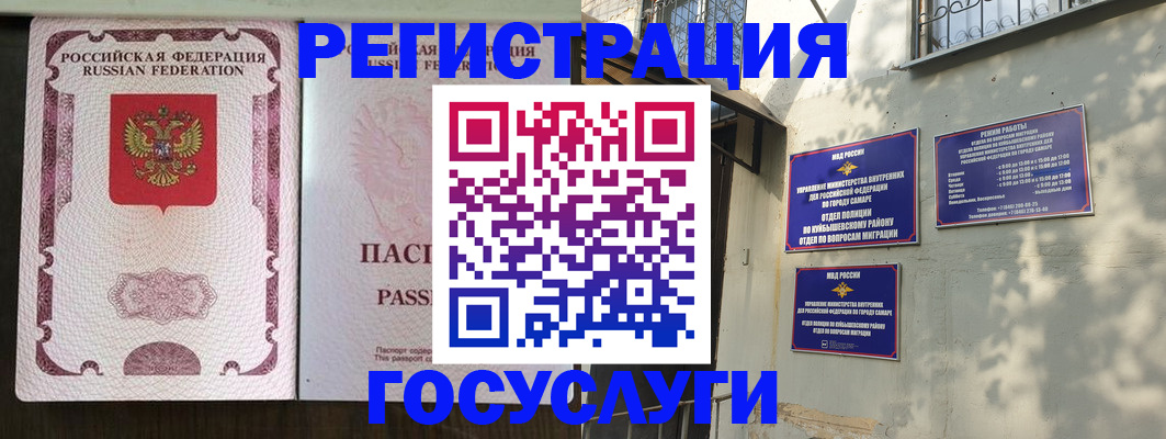 регистрация для школы в Волосово